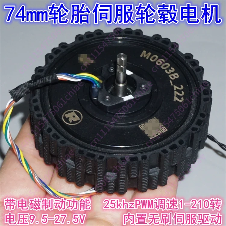 Motor de cubo sin escobillas c - Direct Drive Servo Motor Robotics reseña y precio